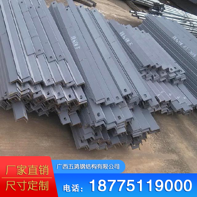 隅撐(鋼結構用材) 隅撐(鋼結構用材(cái))